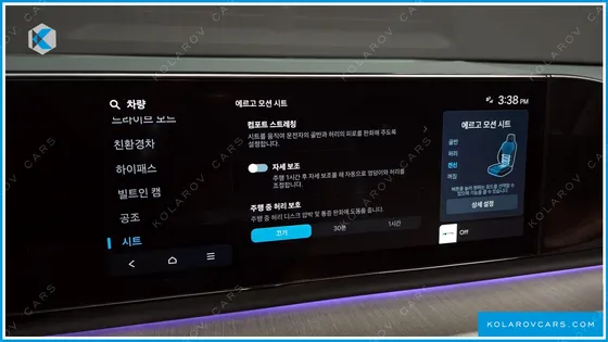HYUNDAI GRANDEUR CALLIGRAPHY