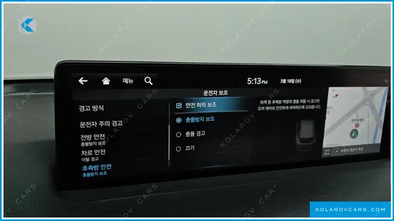 GENESIS GV70 2.5T GASOLINE 2WD