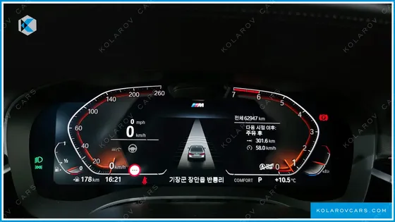 BMW 5 SERIES 530I M SPORT PACKAGE