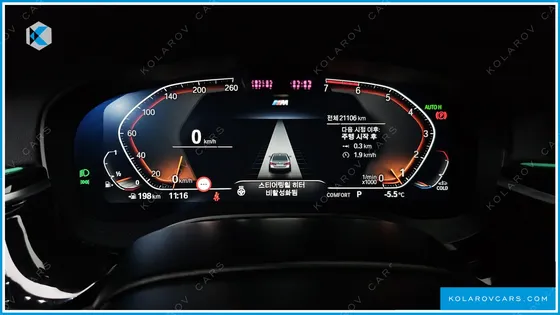 BMW 5 SERIES 530I M SPORT PACKAGE
