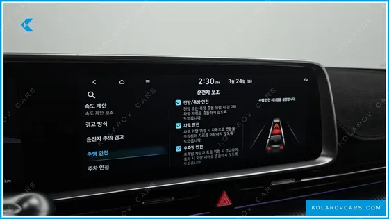 HYUNDAI IONIQ 6 LONG RANGE