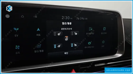 HYUNDAI IONIQ 6 LONG RANGE