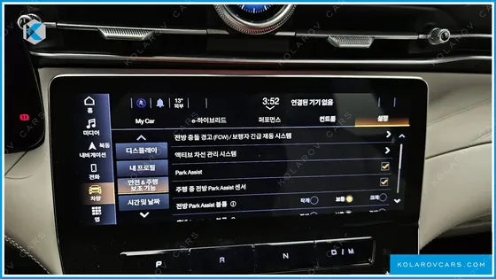 MASERATI GRECALE 2.0 AWD MODENA