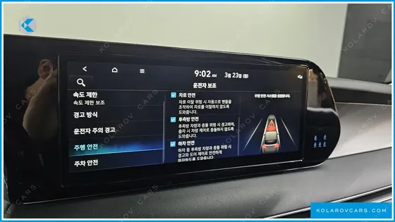 HYUNDAI PALISADE DIESEL 2.2 2WD