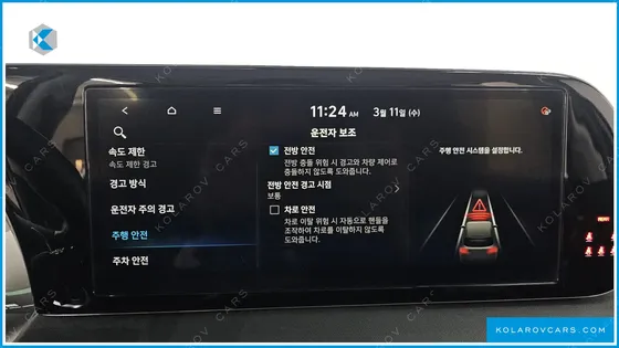 HYUNDAI PALISADE GASOLINE 3.8 2WD