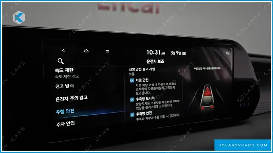 HYUNDAI PALISADE DIESEL 2.2 2WD