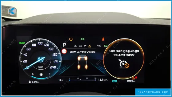 KIA NIRO SIGNATURE
