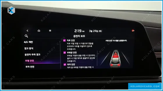 KIA NIRO SIGNATURE