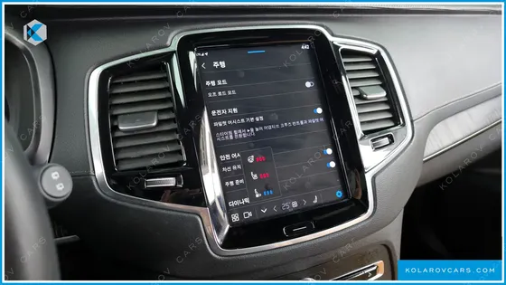 VOLVO XC90 B6 ULTIMATE BRIGHT