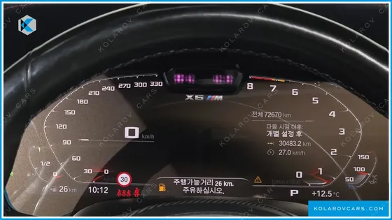 BMW X6M 4.4 COMPETITION FIRST EDITION