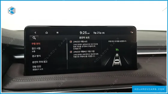 GENESIS G70 GASOLINE 2.0T 2WD