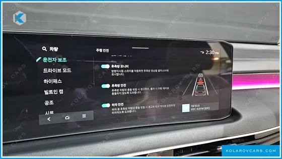 KIA K8 2.5 GASOLINE 2WD