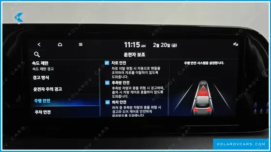HYUNDAI PALISADE GASOLINE 3.8 2WD