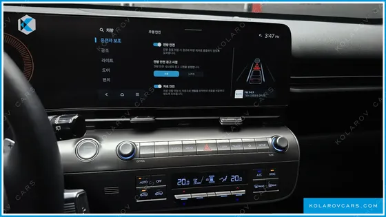 HYUNDAI KONA GASOLINE 2.0 2WD
