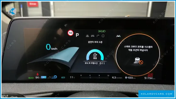 KIA EV6 LONG RANGE