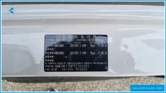HYUNDAI MIGHTY SUPER CAP