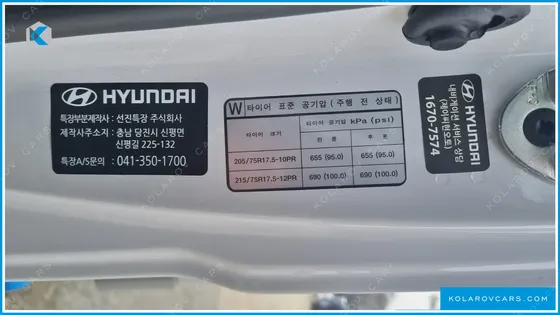 HYUNDAI MIGHTY SUPER CAP