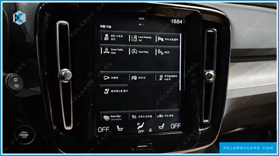 VOLVO XC40 B4 INSCRIPTION