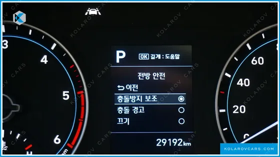 HYUNDAI PORTER II SUPER CAP CRDI