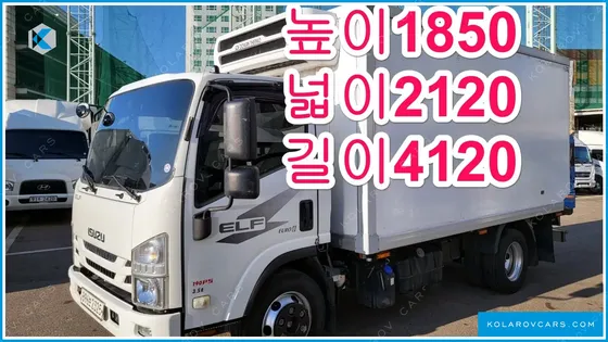 ISUZU ELF NONE