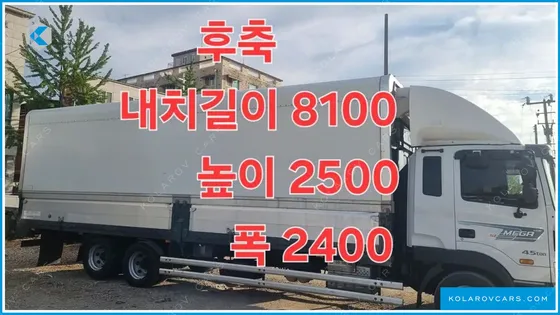 HYUNDAI MEGA TRUCK GOLD
