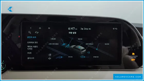 HYUNDAI PALISADE DIESEL 2.2 4WD