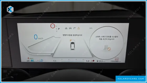 HYUNDAI IONIQ 5 LONG RANGE AWD