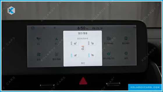 HYUNDAI IONIQ 5 LONG RANGE AWD