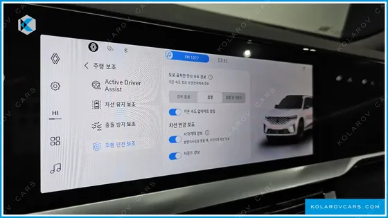 RENAULT KOREA GRAND KOLEOS 1.5 E-TECH ESPRIT ALPHINE 2WD