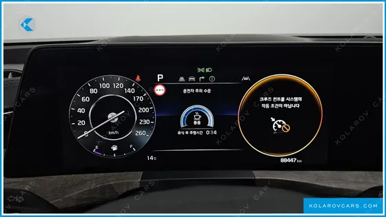 KIA K8 3.5 LPG 2WD