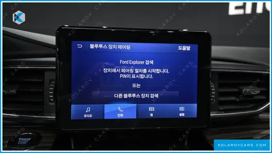 FORD EXPLORER 3.3 HYBRID