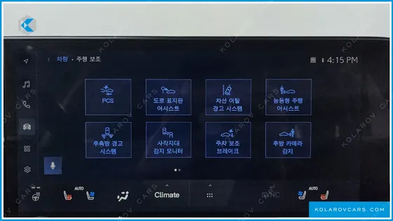 LEXUS NX PREMIUM