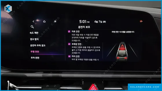 KIA NIRO SIGNATURE