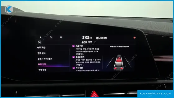 KIA NIRO SIGNATURE