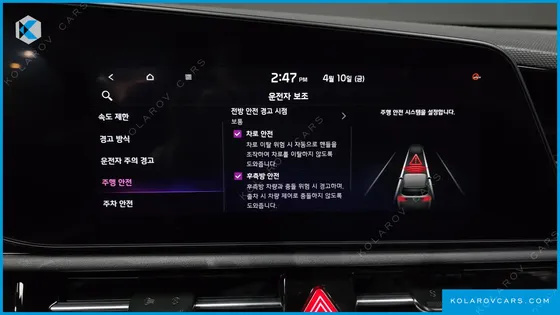 KIA NIRO SIGNATURE