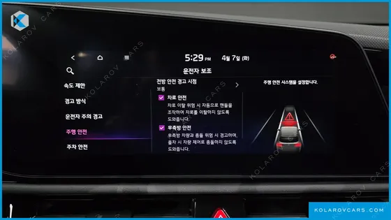 KIA NIRO SIGNATURE