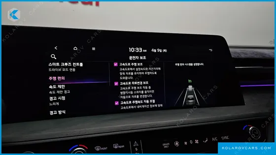 KIA K8 SIGNATURE