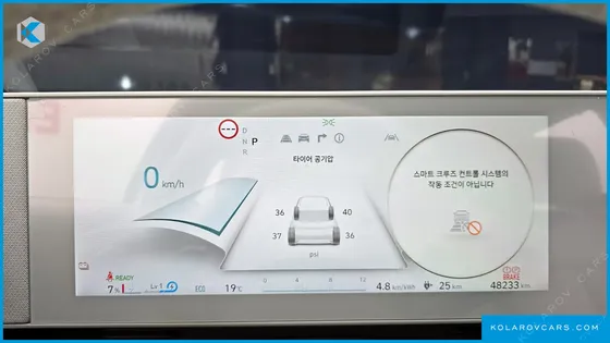 HYUNDAI IONIQ 5 LONG RANGE