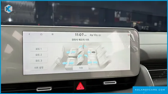 HYUNDAI IONIQ 5 LONG RANGE