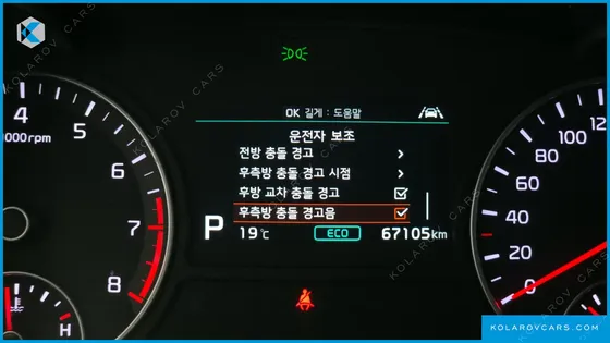 KIA K5 2.0