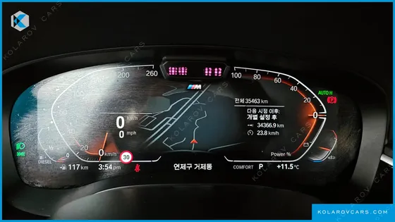 BMW GRAN TURISMO (GT) 620D M SPORT