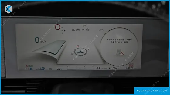 HYUNDAI IONIQ 5 LONG RANGE