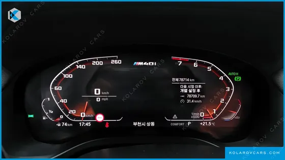 BMW X4 XDRIVE M40I