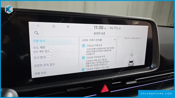 HYUNDAI IONIQ 6 LONG RANGE