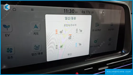 HYUNDAI IONIQ 6 LONG RANGE