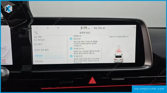 HYUNDAI IONIQ 6 LONG RANGE