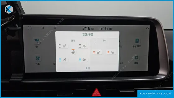 HYUNDAI IONIQ 6 LONG RANGE