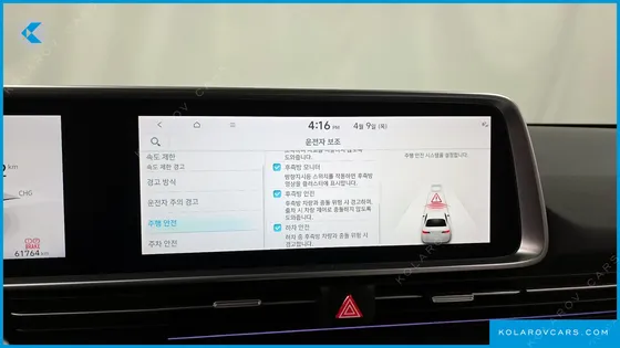 HYUNDAI IONIQ 6 LONG RANGE AWD
