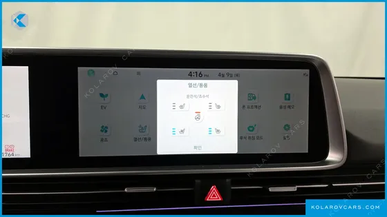HYUNDAI IONIQ 6 LONG RANGE AWD