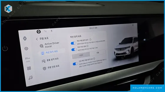 RENAULT KOREA GRAND KOLEOS 1.5 E-TECH ESPRIT ALPHINE 2WD